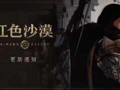 红色沙漠1.03.00版本上线：新增武器展示、角色技能及Intel Arc显卡支持