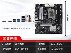 七彩虹主板搭英特尔CPU套装直降500元