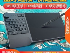 绘王KD200无线数位板599元