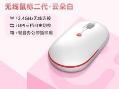 华硕a豆女生轻音无线鼠标