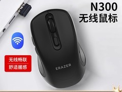 联想异能者无线鼠标天猫特惠仅24.9元
