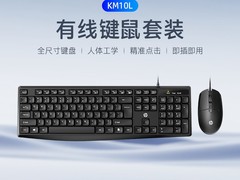 惠普人体工学键鼠套装39元