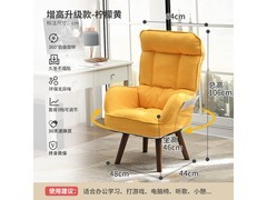 家逸黑色人体工学电脑椅低至129元