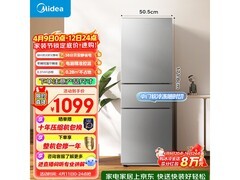 美的220L三开门冰箱，京东到手749元