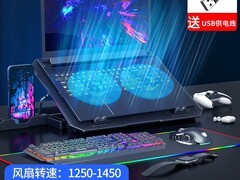 风驰五岳散热器底座，24.9元实用之选