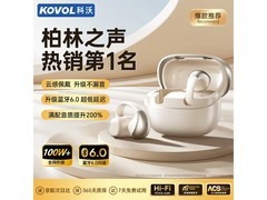 科沃X33 AI降噪蓝牙耳机APP版京东热卖