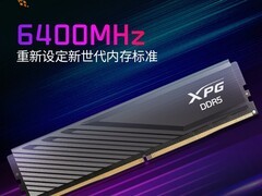 华硕威刚威龙D300G DDR5内存条低价购