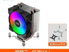 超频三红海H4散热器，到手仅49.9元！