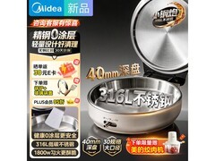 美的S1电饼铛直降，赠礼低至337元