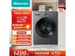 海信WD120A1S洗烘一体机特惠
