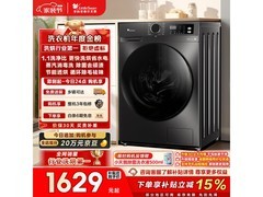 小天鹅TD100APUREPRO洗烘一体机特惠