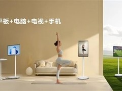 中兴发布AI时代旗舰自由屏F10：27英寸可移动多模智能终端