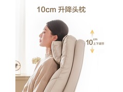 京东京造Z8人体工学椅奶咖白