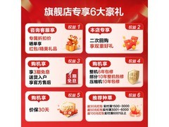 海信AI省电空调1.5匹直降1854元