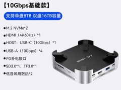 阿卡西斯Macmini扩展坞，立减后532元带回家