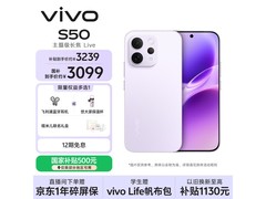 vivo S50 5G手机限时直降100