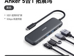 Anker MacBook拓展坞107元