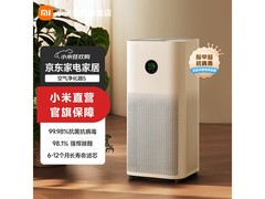 米家 AC - M25 - SC 空气净化器 5 低至 809.06 元
