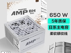 追风者AMP GH850金牌电源直降67元