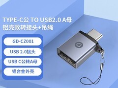 华硕a豆转接头天猫百亿补低至8元