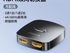 山泽HDMI分配器天猫特惠低至30.12元