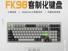 达尔优FK98三模无线机械键盘