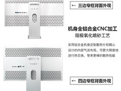 星华辰27英寸4K显示器天猫特价1298元