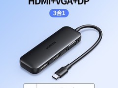 绿联Typec转dp扩展坞，到手价129元