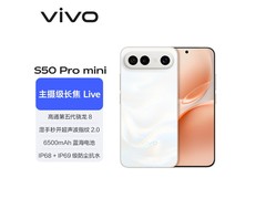 京东促销vivo S50 Pro mini 5G手机，低至3199元