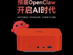 零刻SER10 Max高性能AI PC低至12268元