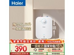 海尔6L厨宝，京东补贴后低至289元
