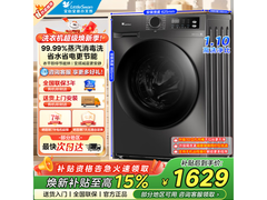 小天鹅TD100APURE洗烘一体机直降477元