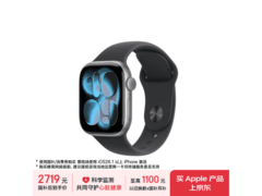 京东促Apple Watch S11，到手价3199元