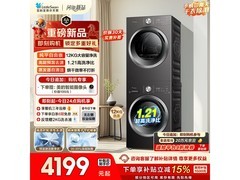 小天鹅洗烘套装TG12V28T+28T特惠