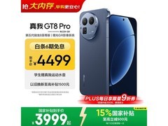 京东促销真我GT8 Pro 5G手机，到手4045元