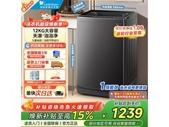 小天鹅12kg波轮洗衣机到手仅949元
