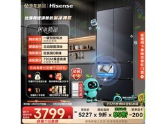 海信大薄荷2.0冰箱509L直降2118元
