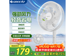 格力7叶轻音电风扇161元