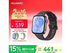 华为WATCH FIT 3幻夜黑款特价开售！