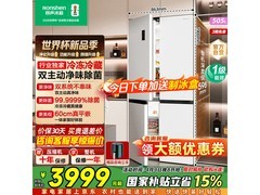 容声505L冰箱大促，到手仅3779元