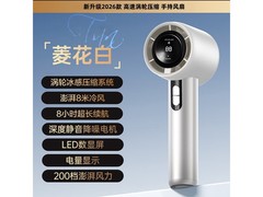 萨勒芬妮手持小风扇29元