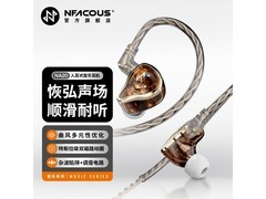 宁梵声学HIFI耳机京东9折，低至593元