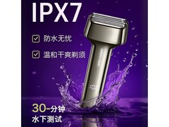 月鹰剃须刀68元限时抢