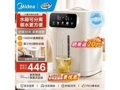 美的小魔方SE电热水瓶5L