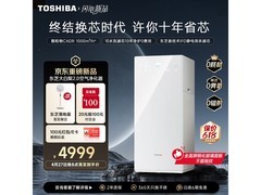 东芝大白梨2空气净化器首发低至4998元