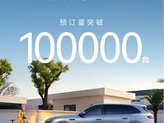 问界M6预售20天破10万台，鸿蒙智行首款大五座智能SUV引爆年轻家庭市场
