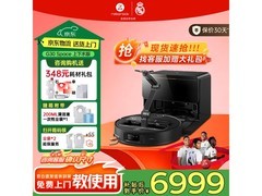 石头G30 Space扫地机器人京东优惠低至6961元