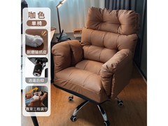 欧吉咖色猫爪皮老板椅8折低至423元