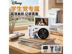 迪士尼朱迪款数码相机369元