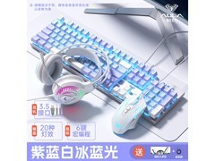 狼蛛F2068Pro键鼠套装188元速抢